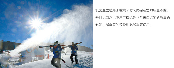 九游会网站登录入口滑雪场